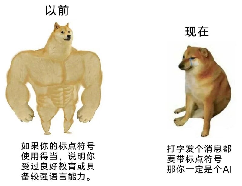 网络情绪表情包