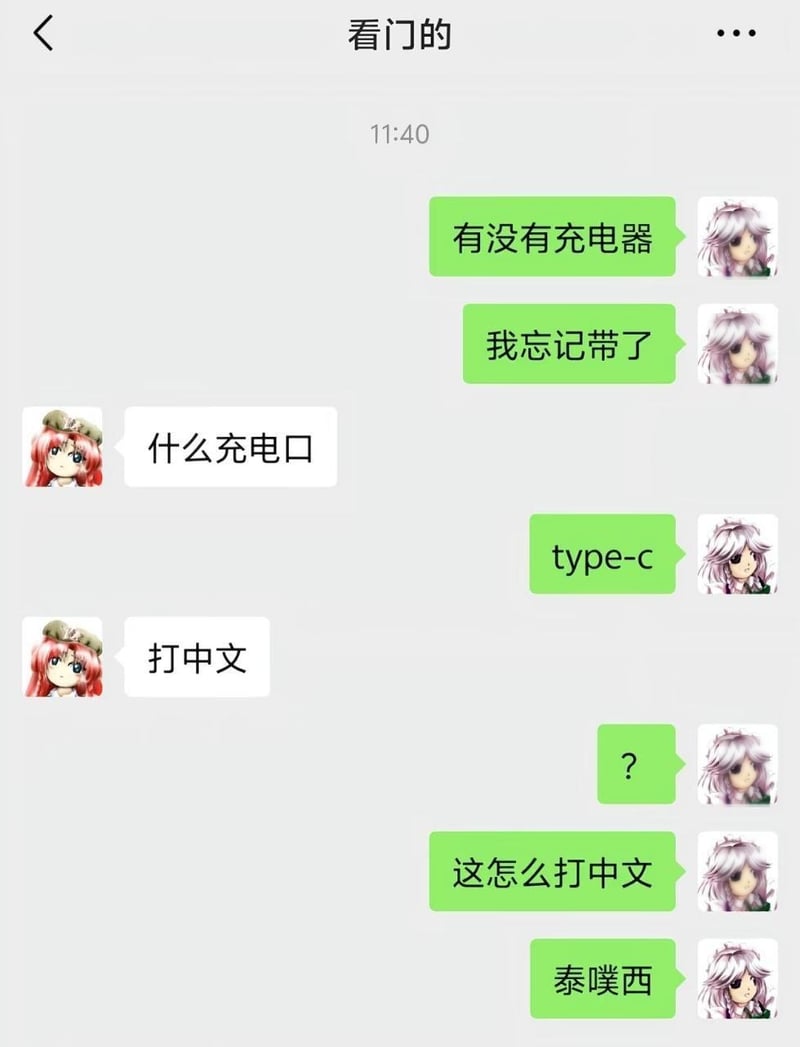 秦心