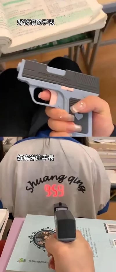 这是一张上下拼接的实拍图，上图展示一只手握着一把手枪造型的物品，配文“好离谱的手表”；下图揭晓这个物品的真实用途——它是一款投影手表，正将时间“9:59”投影在同学的校服后背上，再次配文“好离谱的手表”。手枪外形和手表功能的反差感十足，设计新奇搞笑，场景发生在校园教室中。