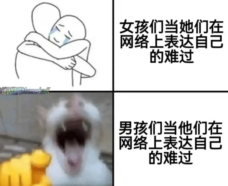 网络鬼畜素材