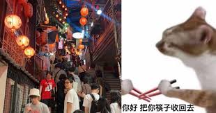 该图包含两部分：左边是一条夜晚人流拥挤、红灯笼高挂的美食街（疑似台湾九份老街），右边是一只经典橘猫举着筷子的表情包，并配以“你好 把你筷子收回去”的文字，构成幽默拒绝他人夹菜的网络梗场景。

本图调侃了“你好我吃一点”表情包评论区互动中的‘拒绝型回应’玩法，由原本想蹭饭的温柔开场，直接变身为猫咪严肃“收筷子”行为，带有强烈的反差喜感，极具网友二创气质。

此类图片适合用于美食区、美食社群的‘开盒’、‘围观’或‘拒绝搭伙’等趣味互怼场合。

梗中无明确谐音梗和政治暗示，主打趣味社交和拒绝型互动。