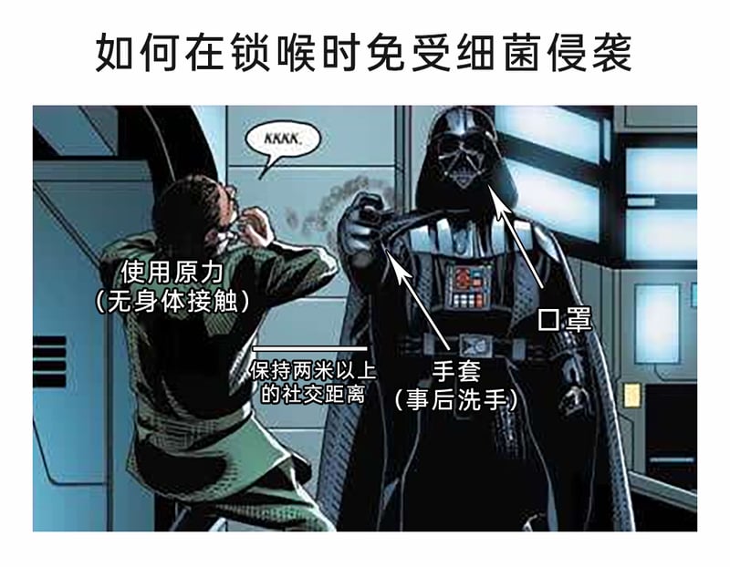 达斯·维达