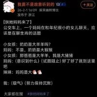 这是一张微信聊天记录的竖屏截图，内容是群聊中分享的一段妈妈和年幼女儿的搞笑对话：女儿先是把奶奶叫成“大奶大奶”，在妈妈试图纠正并终止对话的过程中，女儿又顺着逻辑说出“爸爸是大鸡鸡，我是大猪蹄”，妈妈还没说完“妈妈是大”就被打断，最后分享这段对话的人表示自己在努力保持沉默，群里其他人都在哈哈大笑。这段对话利用幼儿对词汇的字面化理解，将成人语境里的调侃词汇用天真的方式说出，制造出强烈的搞笑反差，充满家庭日常的趣味感。