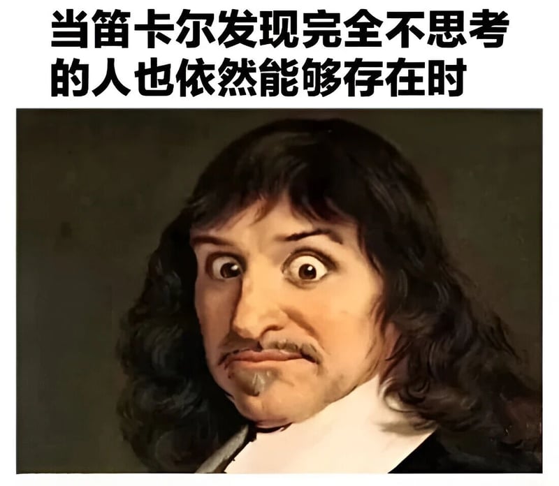 勒内·笛卡尔