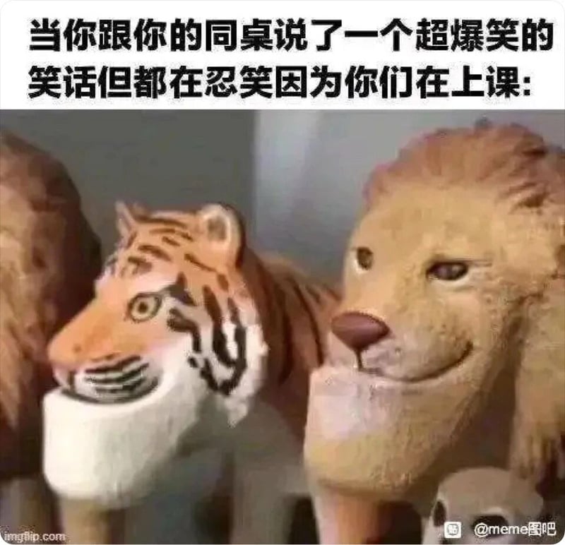 疑似改编自动画《马达加斯加》