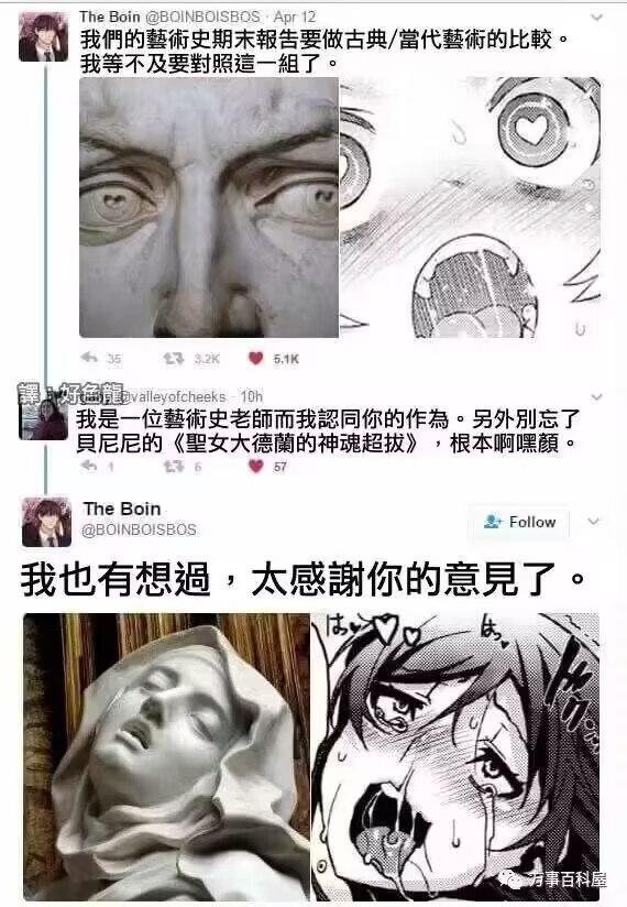 古典雕塑作品