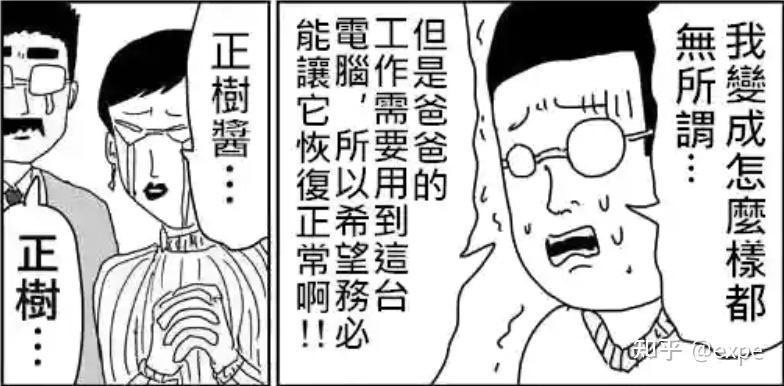 原创短篇梗漫