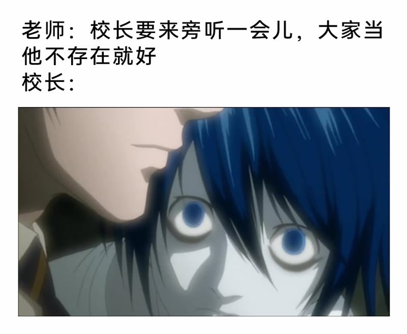 死亡笔记