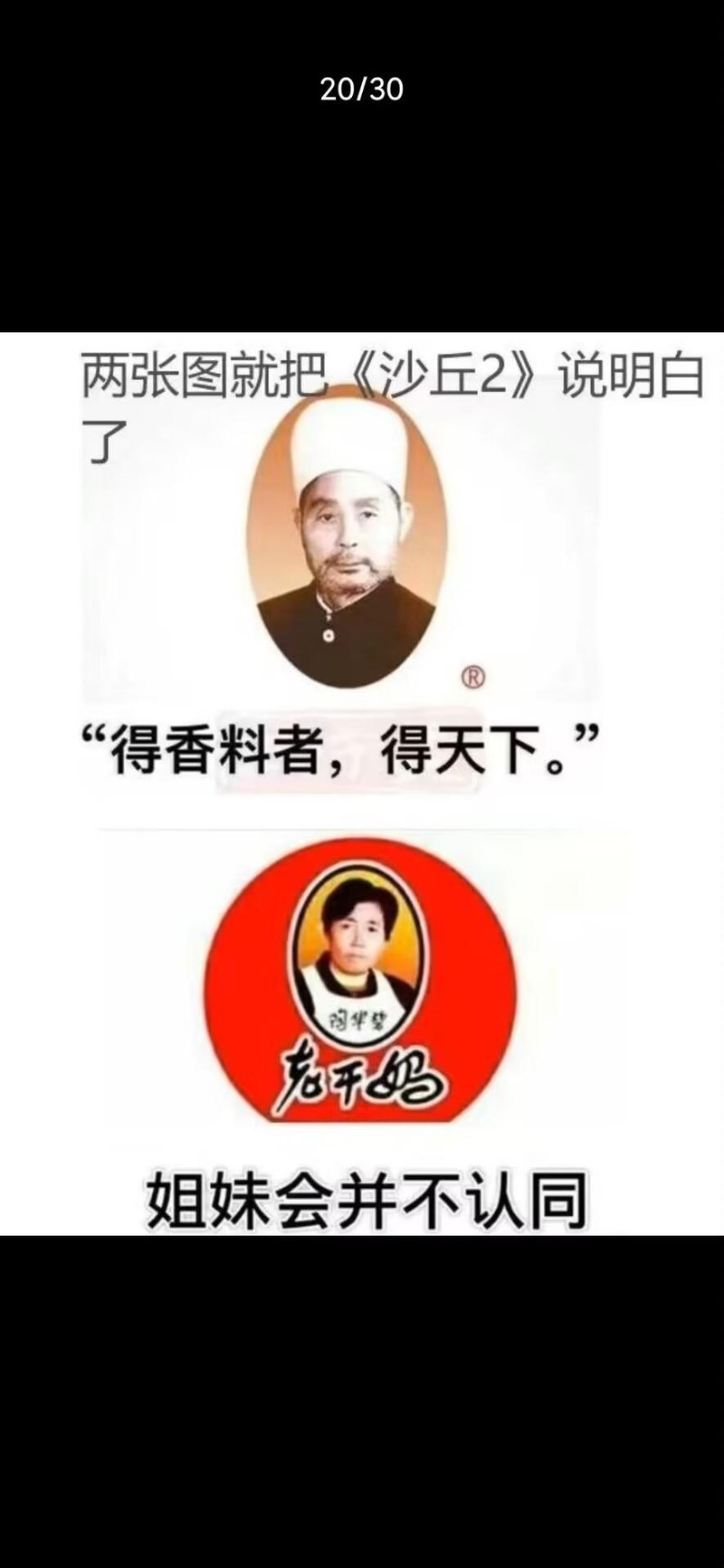 陶华碧