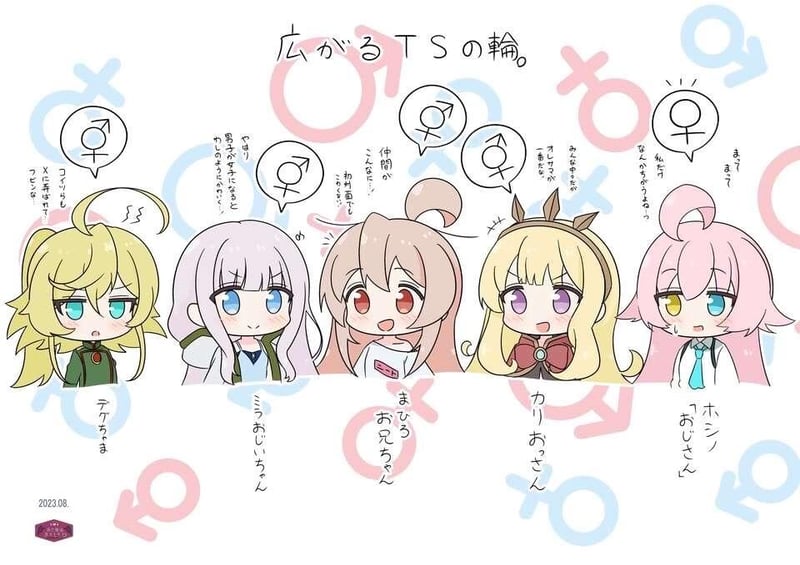 利姆露