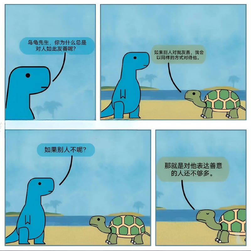 蓝色恐龙