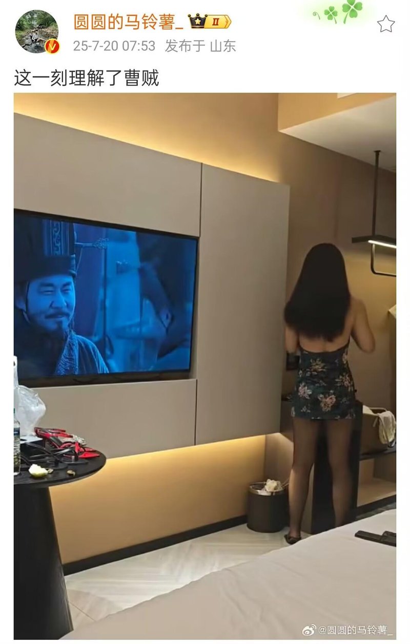 历史剧
