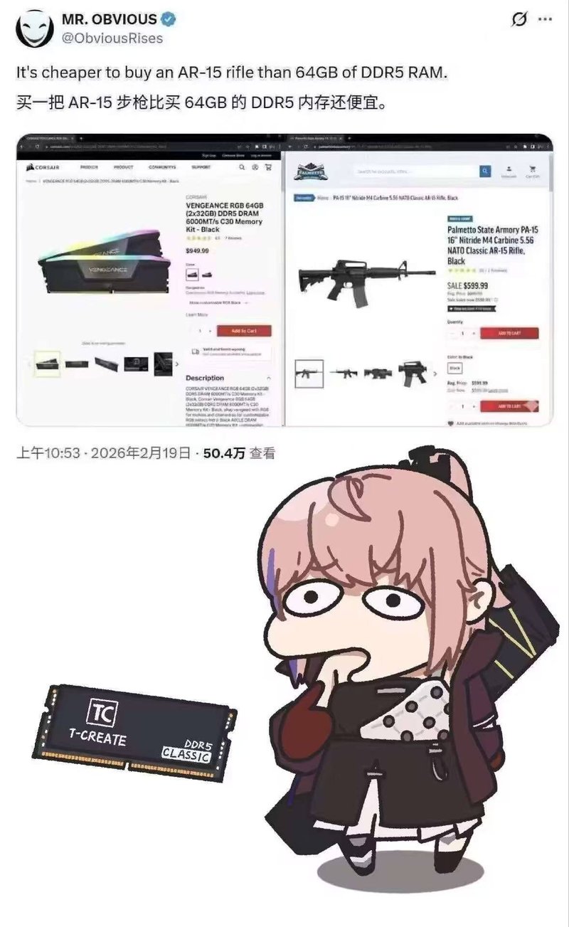 二次元动漫