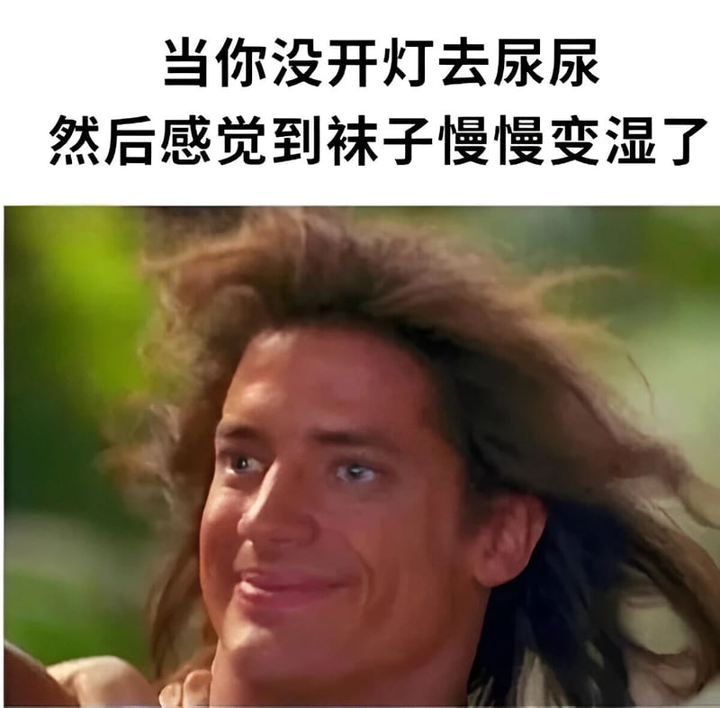 泰山