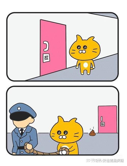 警察