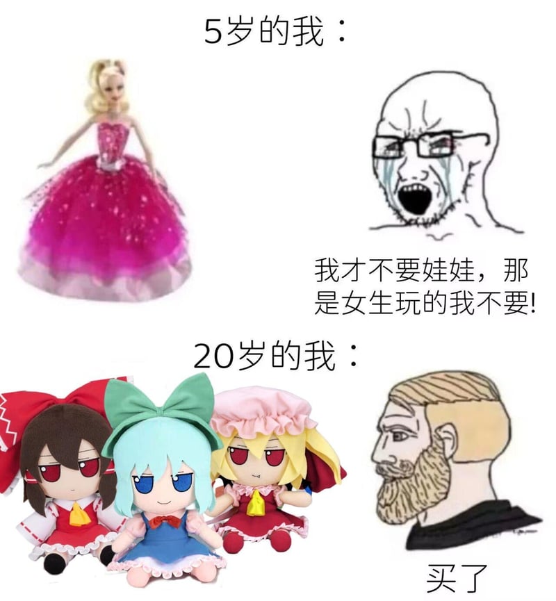 芭比系列IP