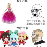 博丽灵梦