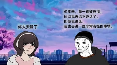一幅动画风格的插画，描绘了一个戴耳机的女孩和一个戴帽子的男人站在城市天际线前的场景。背景是美丽的粉紫色天空和城市建筑轮廓，左侧有一棵开满粉色花朵的树。女孩表情平静略带忧郁，男人表情沧桑疲惫，嘴里叼着烟。画面传达出一种沉默和孤独的氛围。