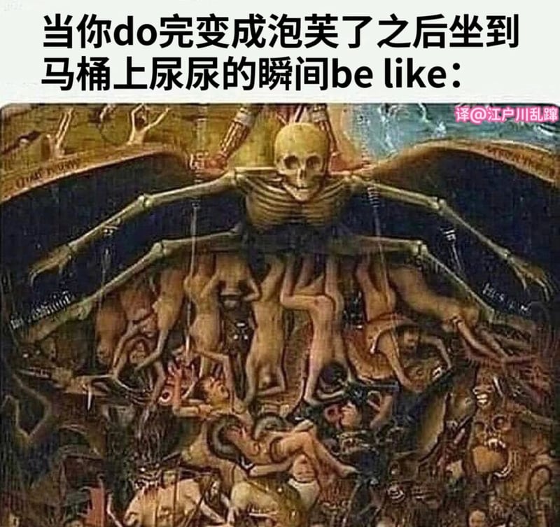 《人间乐园》