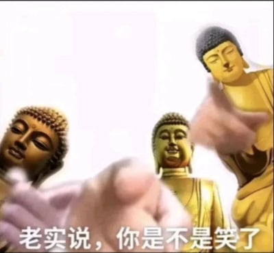 这是一张经过二次创作的搞笑P图，画面中呈现三尊金色佛像，将佛像拟人化构建出抓包场景：左侧佛像手部做出指认动作，表情带着审视感；中间佛像嘴角上扬，明显处于发笑的状态；右侧佛像同样伸手做出指向动作，表情严肃。图片底部配有白色文字“老实说，你是不是笑了”，用严肃的质问姿态和发笑佛像的反差制造幽默效果，适合在社交聊天中用来调侃对方忍不住发笑的瞬间。