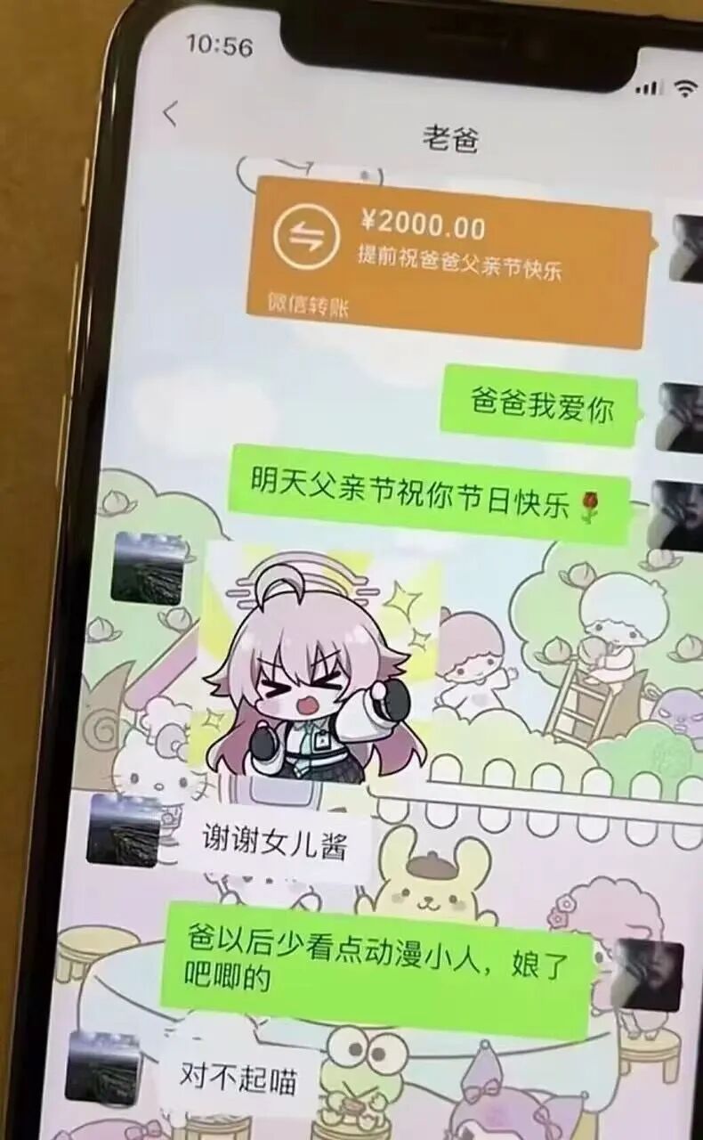 粉色头发动漫女孩