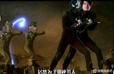 这是一张网友创作的奥特曼玩梗P图，改编自《迪迦奥特曼：最终圣战》的经典名场景。画面中，左侧原本是卡蜜拉的身体被替换成《特利迦奥特曼》中女主静间结名的脸，摆出战斗起手姿势，脸上是哭笑不得的无奈神情；右侧原本是黑暗迪迦的身体被多次重复，并替换成特利迦男主真中剑悟的脸，摆出战斗对峙姿势。画面底部配有原场景的台词“居然为了那种男人”，结合特利迦剧情中男主被多位女性角色围绕的设定，制造出反差感十足的搞笑效果，调侃特利迦的剧情设定。