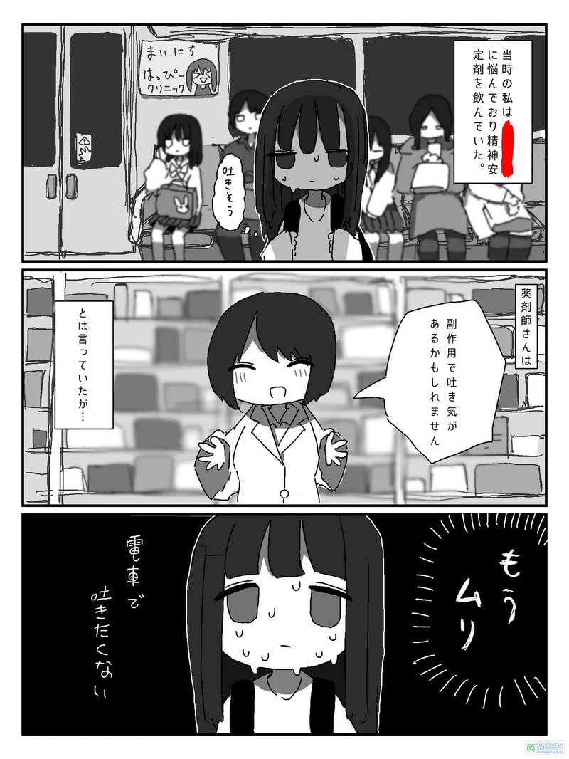 我也要死吗