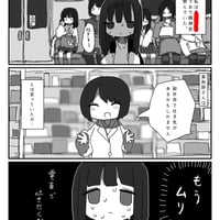 我也要死吗