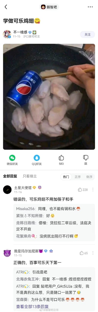 暂无描述