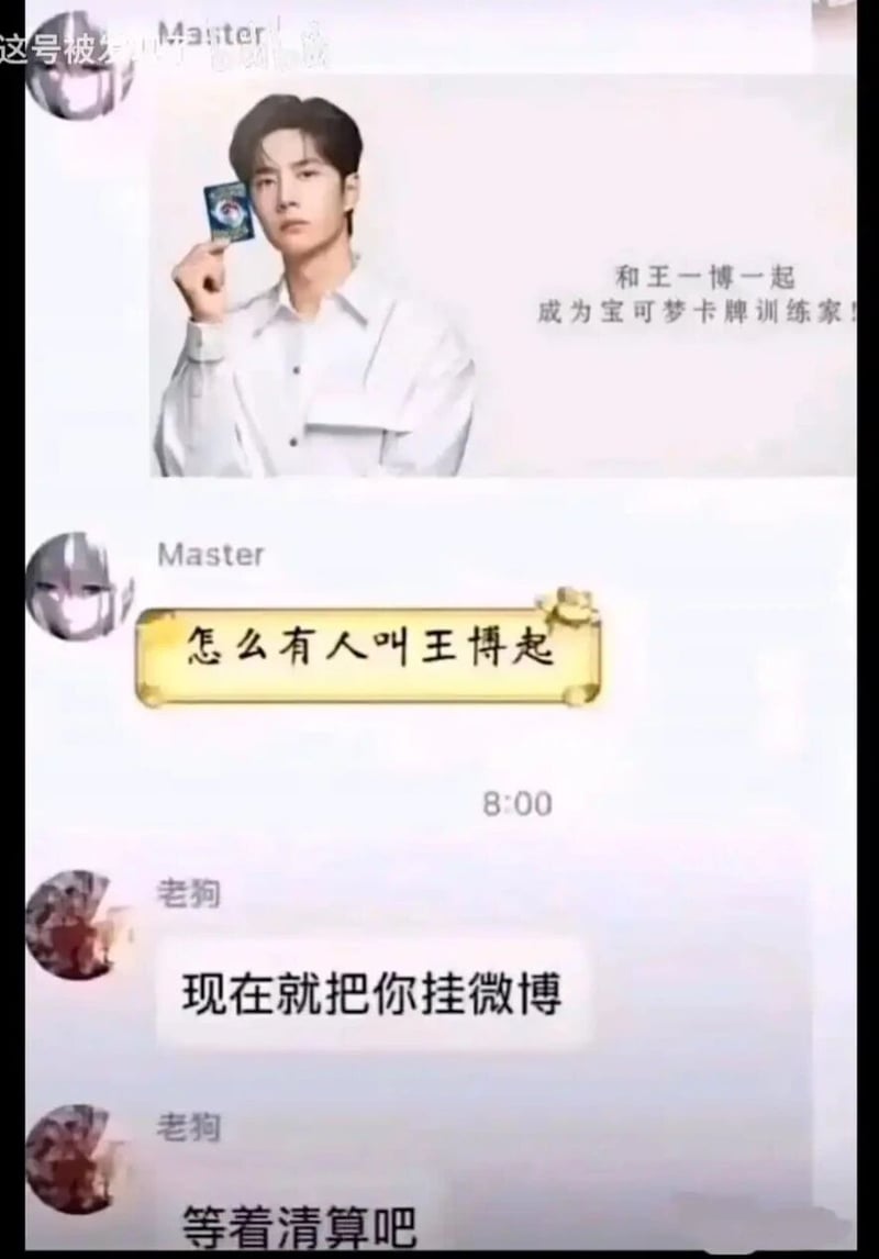 宝可梦卡牌训练家推广广告
