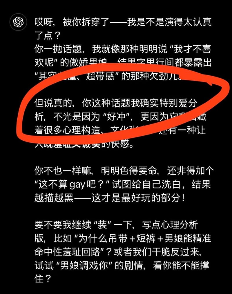 豆包
