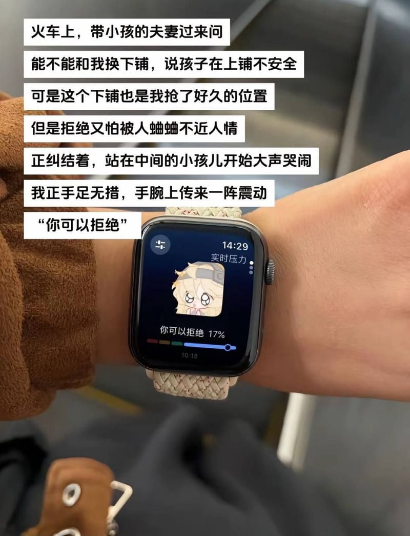 卡通小人