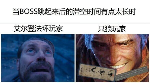只狼：影逝二度