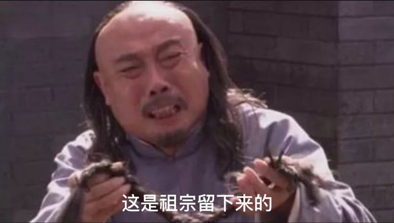 佟湘玉