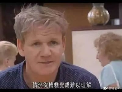 这是一张来自美食真人秀《厨房噩梦》的视频截图，画面中心是知名厨师戈登·拉姆齐，他眉头紧皱，面部表情满是无奈与困惑，似乎正处于对眼前状况的吐槽情绪中。背景是餐厅的室内环境，还有其他模糊的人物身影。画面底部配有中文字幕“情况从糟糕变成难以理解”，精准传达出他当下的情绪，右下角带有微博用户“@锅包祐”的水印。这张图常被用作网络表情包，用来表达对事态发展逐渐失控、变得离谱费解的吐槽。