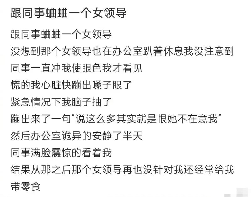 某未知公司