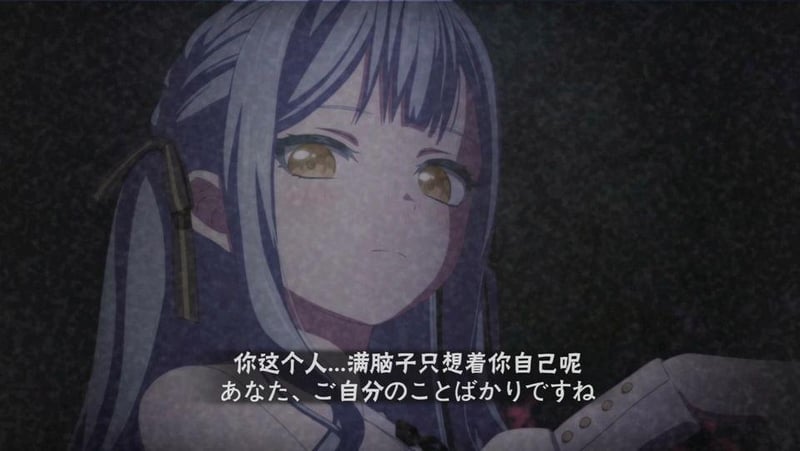 高松灯