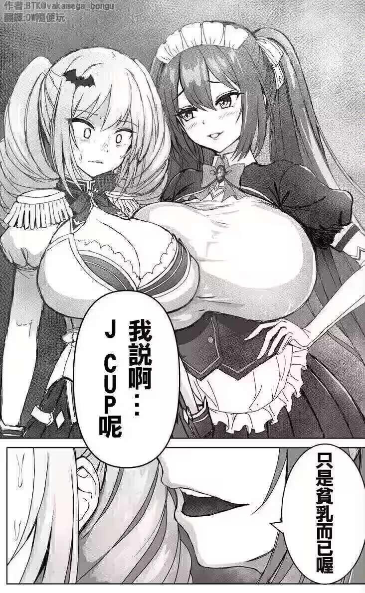 原创短篇漫画