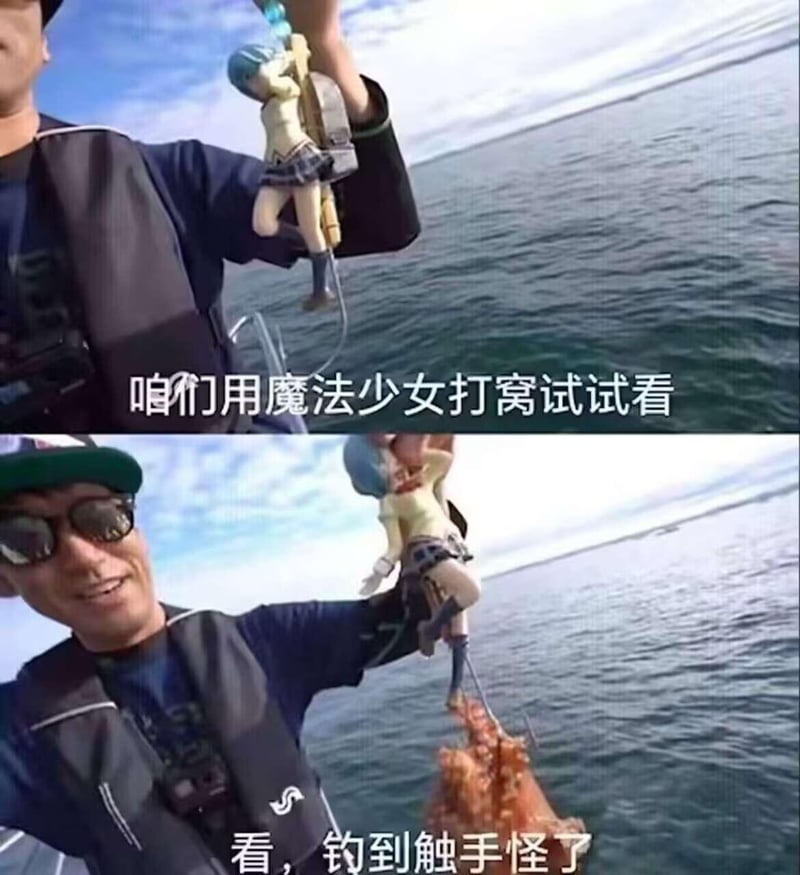 二次元魔法少女题材