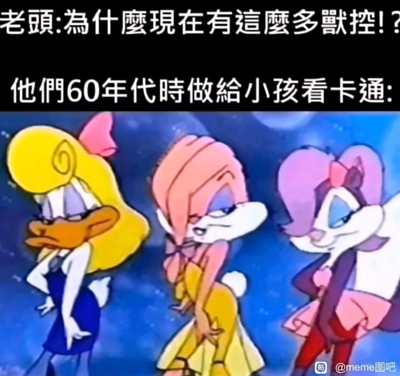 Looney Tunes
