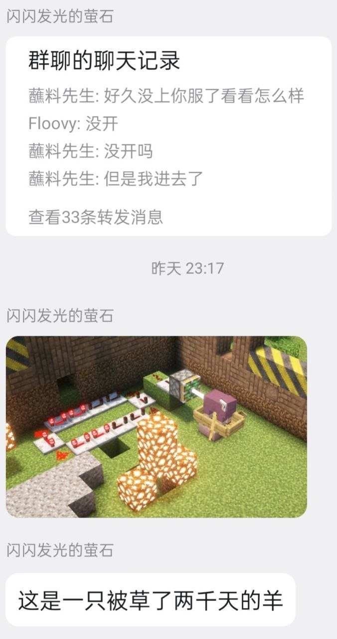 本次聊天记录