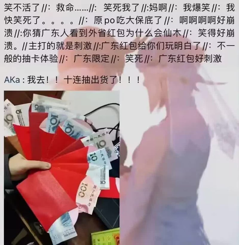 神里绫华