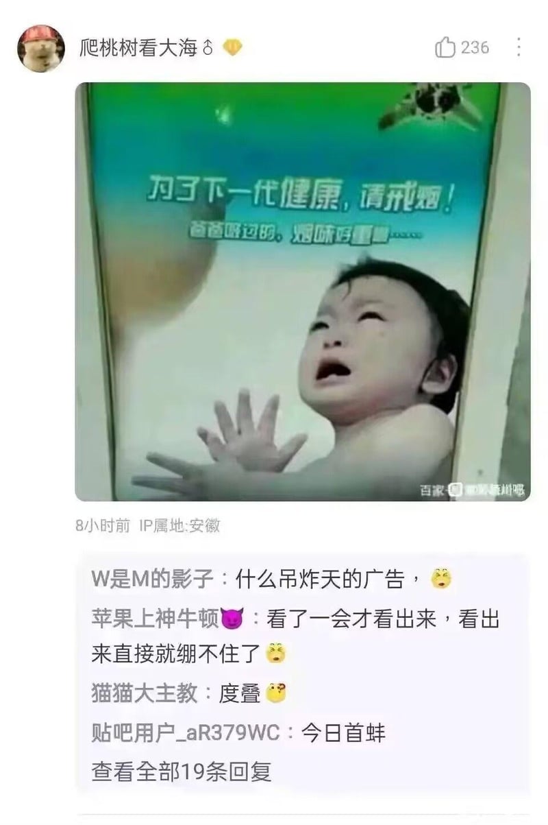 戒烟公益广告