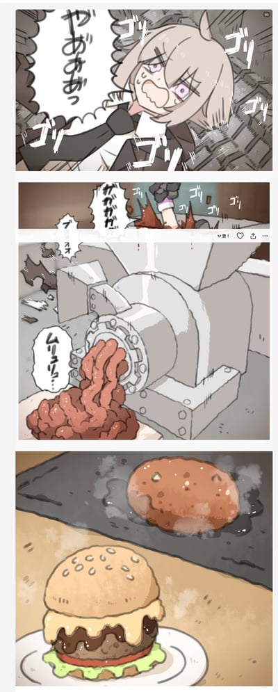 四格漫画展示了一个有着兽耳的动漫角色制作汉堡的夸张过程。第一格中角色表情痛苦扭曲，周围有大量拟声词，似乎在用力处理什么；第二格展示了类似厨房场景的背景；第三格特写绞肉机正在将红色肉末挤压出来；第四格则呈现了一个完美的汉堡成品，有着厚实的牛肉饼、融化的芝士和新鲜蔬菜。整个漫画通过夸张的表情和动作制造喜剧效果，展现了从食材加工到最终美食的有趣转变。