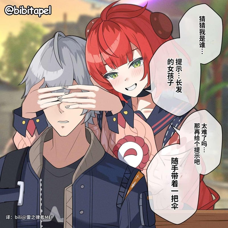 停云