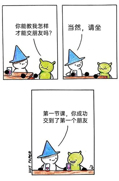这是一组由三格画面组成的治愈系连环卡通漫画：第一格中，绿色小怪物带着期待的神情，向坐在桌前、戴着蓝色尖顶帽的白色角色提问“你能教我怎样才能交朋友吗？”，白色角色面前放着一杯带紫色液体的杯子；第二格中，白色角色笑着回应“当然，请坐”，绿色小怪物坐到了桌子的另一侧；第三格中，两个角色挨在一起，绿色小怪物也拿着和白色角色同款的杯子，白色角色温和地说“第一节课，你成功交到了第一个朋友”，此时绿色小怪物开心地露出牙齿。漫画用简单温馨的情节，传递出“主动靠近就是交友的第一步”的温暖理念，画风软萌治愈，让人感到轻松愉悦。