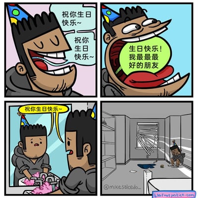 这是一则四格卡通连环漫画，讲述了一个孤独男子的生日经历：第一格中，戴着生日派对帽的男子开心地哼唱着生日祝福歌；第二格他兴奋地大喊，将祝福送给自己“最最最好的朋友”；第三格场景切换到镜子前，男子看着镜中的自己，才意识到自己是在对着自己唱生日歌，表情瞬间变得失落；第四格画面转到一个空旷、几乎空无一物的房间，百叶窗破碎，男子蜷缩在房间角落，身边只有少量杂物，孤独的处境被彻底展现，揭示出他没有朋友陪伴，只能独自给自己过生日的心酸现实，用前后的情绪反差凸显了深刻的孤独感。