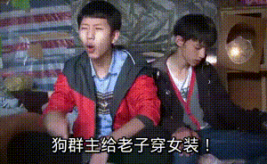 动图展示了几个年轻人围坐吃面时的搞笑互动场景。一开始红衣男子兴奋挥手喊道“还有那个猫耳朵，也给我带上！”，接着黑衣男子夸张地张嘴要求“在给老子来句嘤嘤嘤”，随后红衣男子低头吃面，最后在众人淡定吃面的背景下，出现“您已被移出该群”的提示文字，形成从嚣张要求到突然被踢的喜剧反差，幽默讽刺了网络社交中不合时宜的过度要求行为。