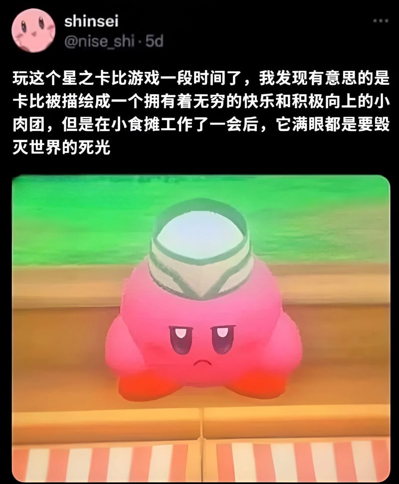 星之卡比系列