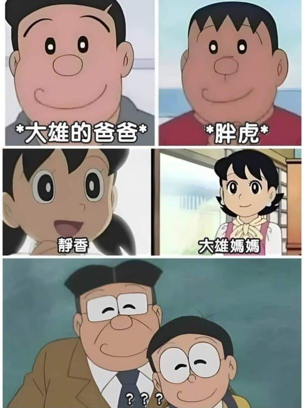 静香
